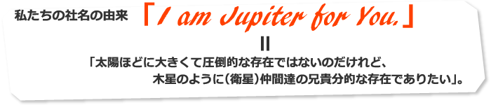 I am jupiter for You